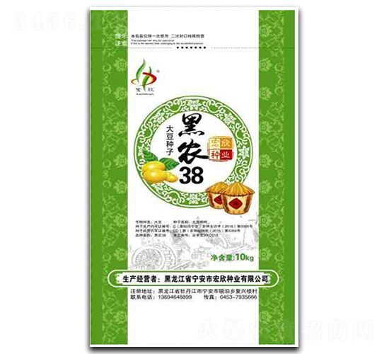 黑農(nóng)38-大豆種子-宏欣種業(yè)