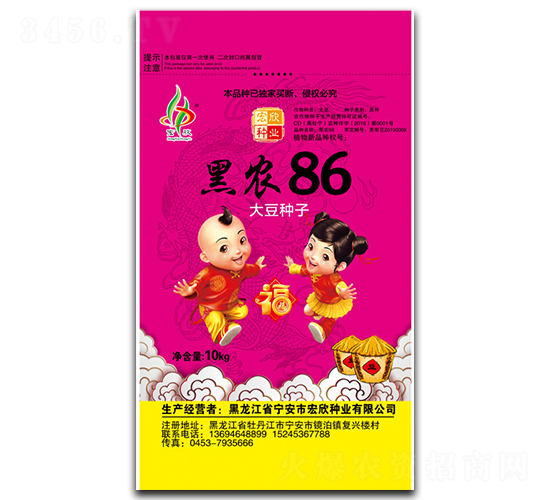 ���r86-�󶹷N��-�����N�I(y��)