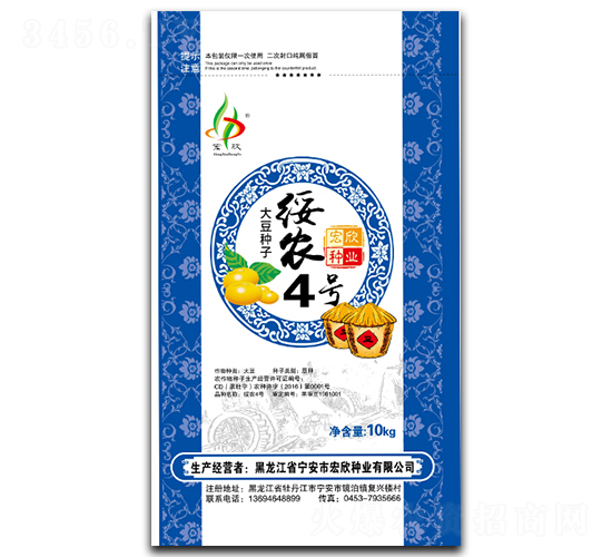 綏農(nóng)4號（10kg）-大豆種子-宏欣種業(yè)