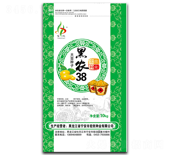 黑農(nóng)38（10kg）-大豆種子-宏欣種業(yè)