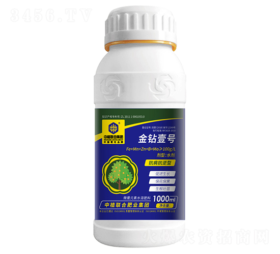 微量元素水溶肥-金鉆壹號(hào)-中植聯(lián)合集團(tuán)