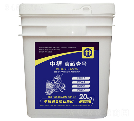 微量元素水溶肥-富硒壹號-中植聯(lián)合集團