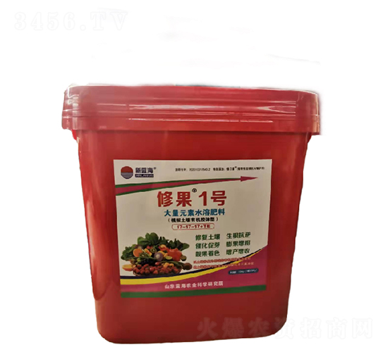 大量元素水溶肥料-修果1號-藍海