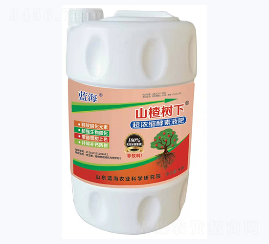 山楂樹(shù)下超濃縮酵素液肥-藍(lán)海