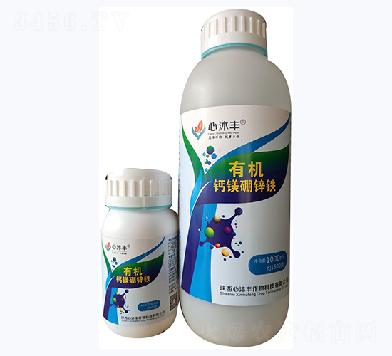 有機(jī)鈣鎂硼鋅鐵-心沐豐