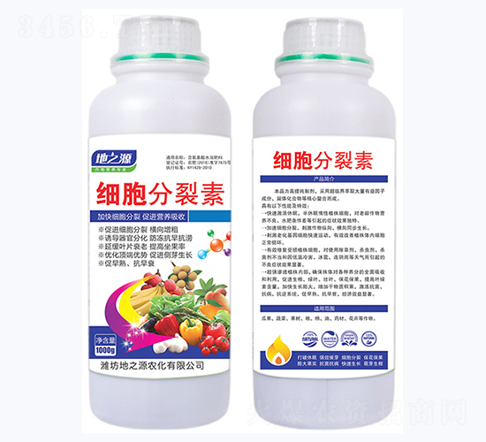 細(xì)胞分裂素-百鴻農(nóng)業(yè)