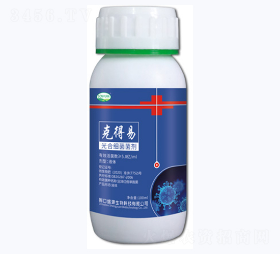 克得易光合細(xì)菌菌劑-盛源