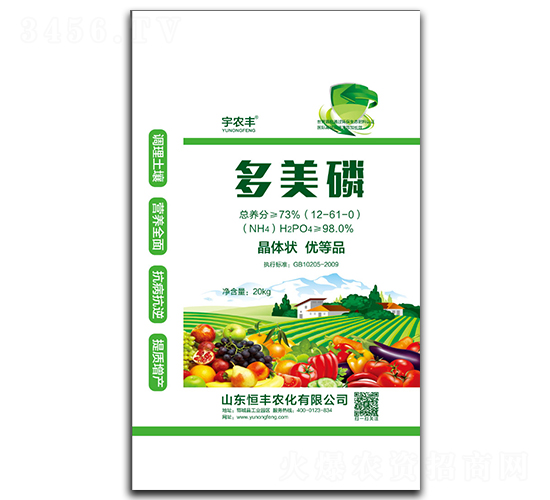 多美磷12-61-0-宇農(nóng)豐-恒豐農(nóng)化