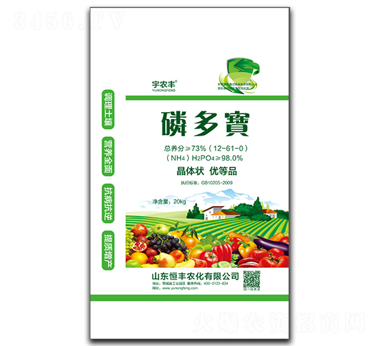 宇農(nóng)豐磷多寶12-61-0-恒豐農(nóng)化
