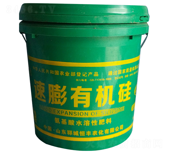 速膨有機(jī)硅-恒豐農(nóng)化