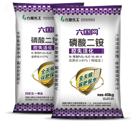 控失活化磷酸二銨-六國(guó)網(wǎng)-六國(guó)化工