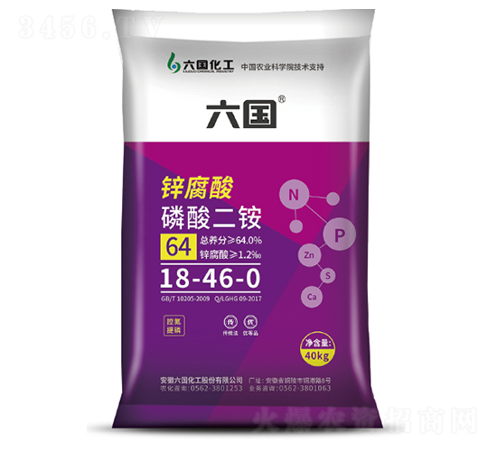 鋅腐酸二銨-六國(guó)化工