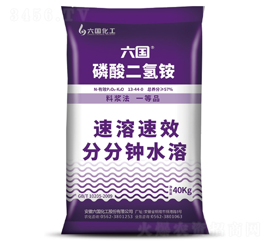 速溶磷酸二氫銨-六國(guó)化工