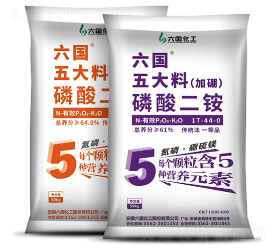 五大料二銨-六國化工