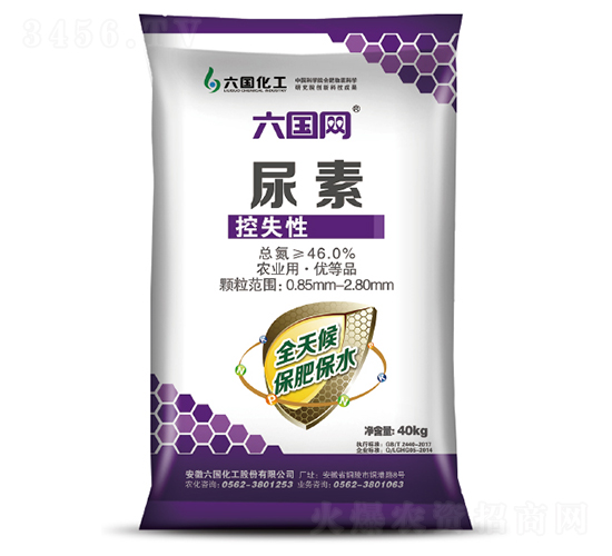 控失性尿素-六國網(wǎng)-六國化工