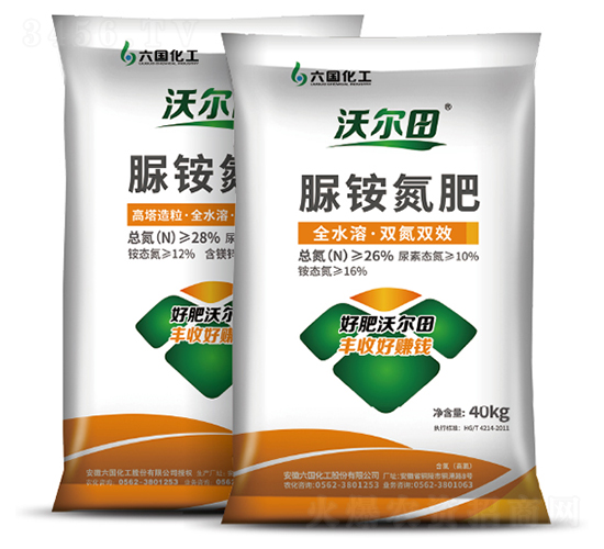脲銨氮肥-沃爾田-六國化工