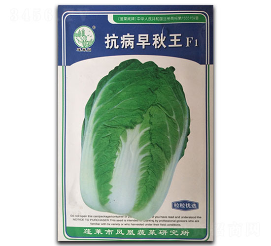 ����������-�ײ˷N��-�P�˷N�I(y��)