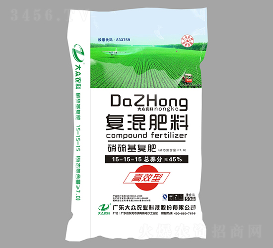 硝硫基復(fù)混肥料15-15-15-大眾科技