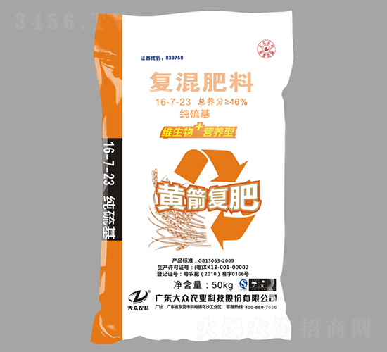 �S����(f��)��16-7-23-�󱊿Ƽ�