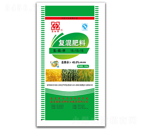復混肥料15-15-15-及時雨-南農高科