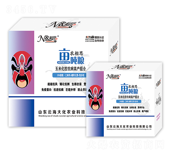 玉米控旺營(yíng)養(yǎng)組合-農(nóng)相思·畝噸糧-云海大化