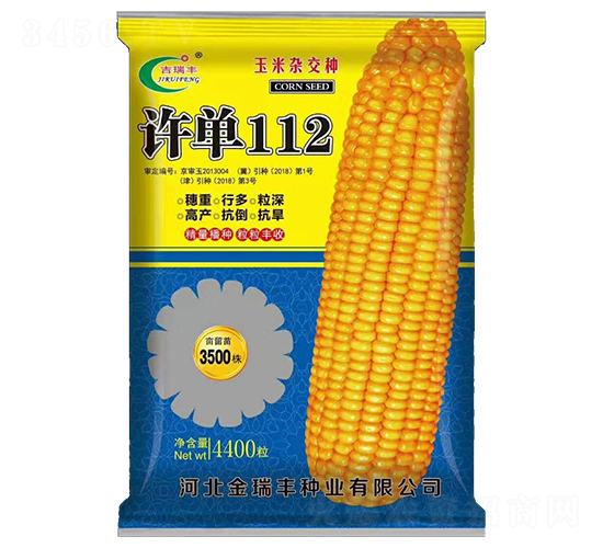 �S��112-���׷N��-�����S�N�I(y��)