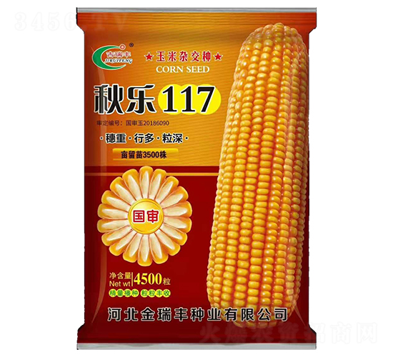 �(l��)117-���׷N��-�����S�N�I(y��)