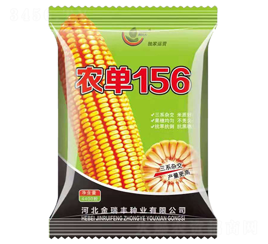 �r(n��ng)��156-���׷N��-�����S�N�I(y��)