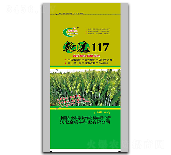 ݆�x117-С���N��-�����S�N�I(y��)