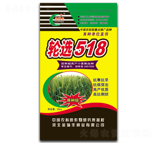 ݆�x518��20kg��-С���N��-�����S�N�I(y��)