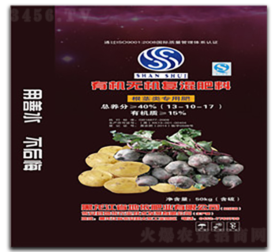 根莖類專用有機無機復混肥13-10-17-地依農業(yè)