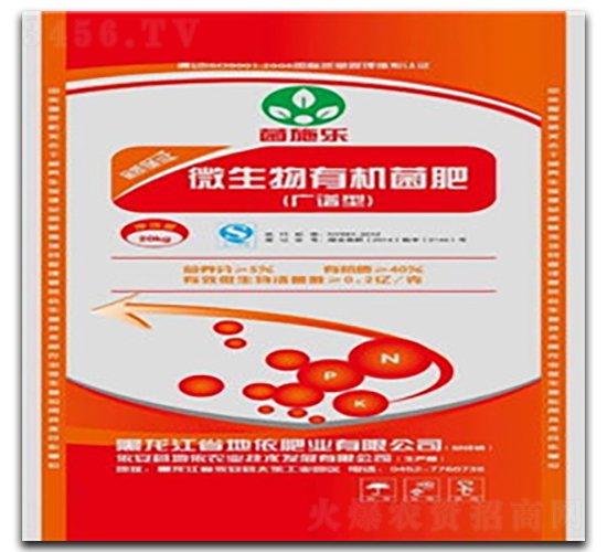 廣譜型微生物有機菌肥-菌施樂-地依農業(yè)