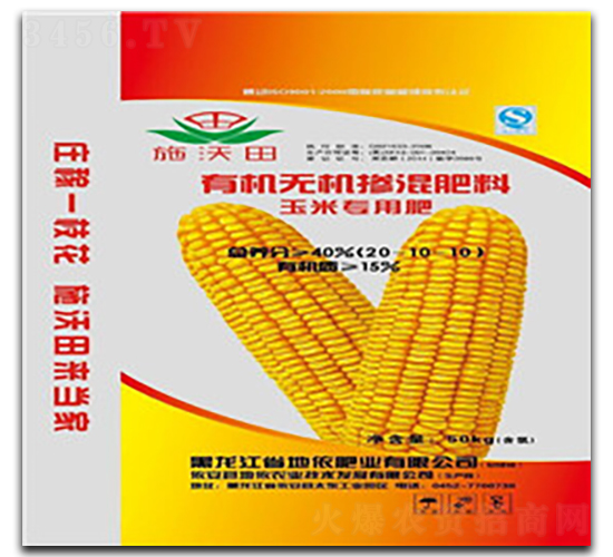 玉米專用有機無機摻混肥料20-10-10-施沃田-地依農(nóng)業(yè)
