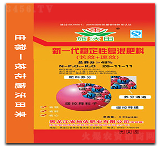 ��һ����(w��n)���ԏ�(f��)�����26-11-11-ʩ����-�����r(n��ng)�I(y��)