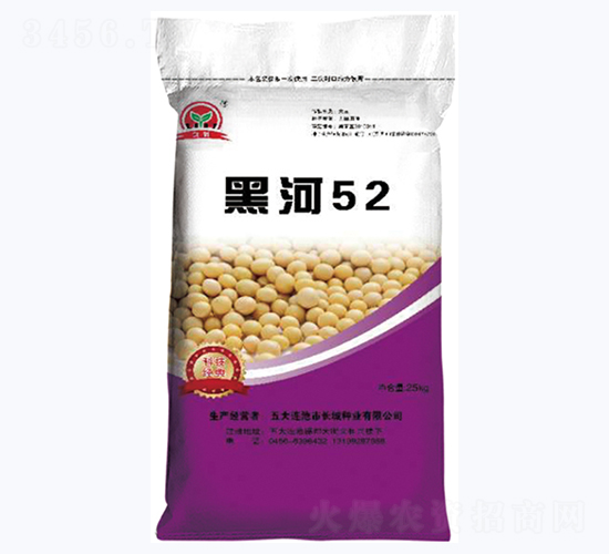 黑河52-大豆種子-長城種業(yè)