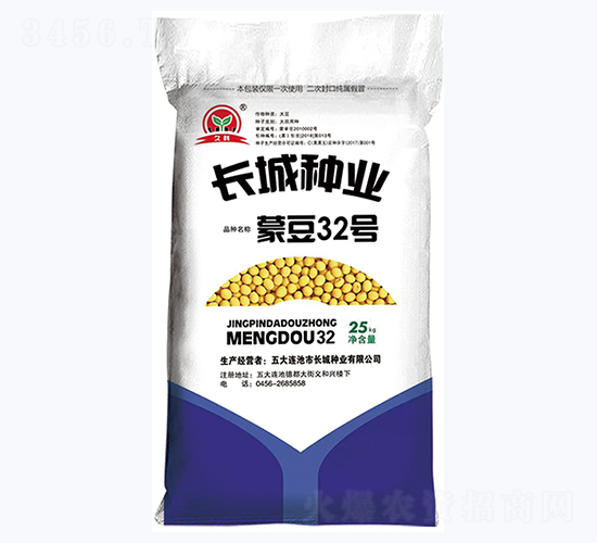 蒙豆32號(hào)-大豆種子-長(zhǎng)城種業(yè)