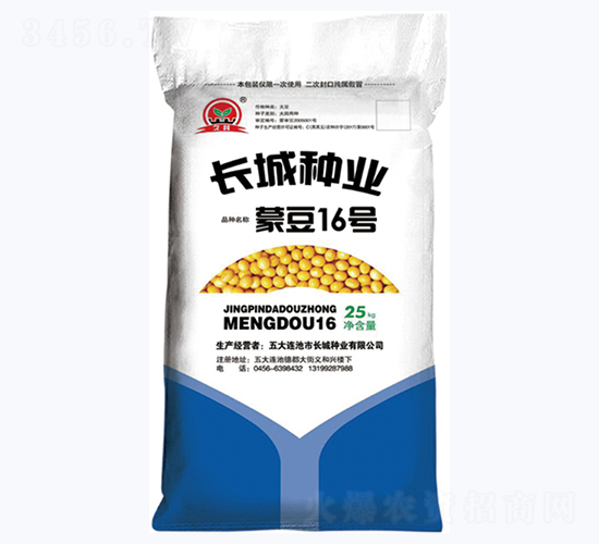 �ɶ�16̖(h��o)-�󶹷N��-�L(zh��ng)�ǷN�I(y��)