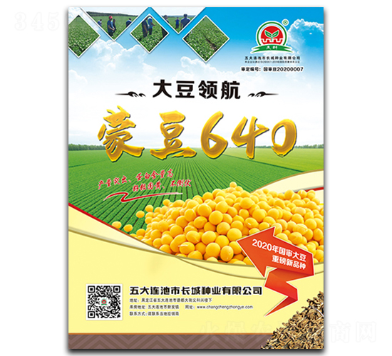 �ɶ�640-�󶹷N��-�L�ǷN�I(y��)