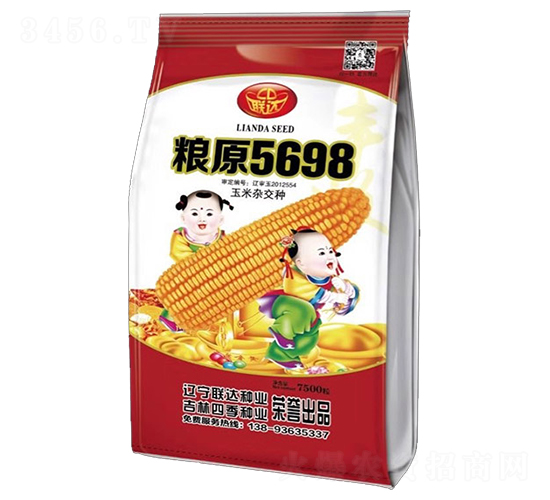 糧原5698（紅）-玉米種子-四季種業(yè)