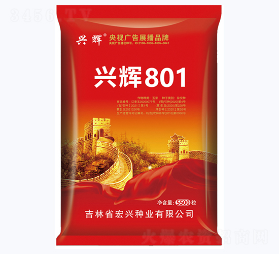 �d�x801-���׷N��-���d�N�I(y��)