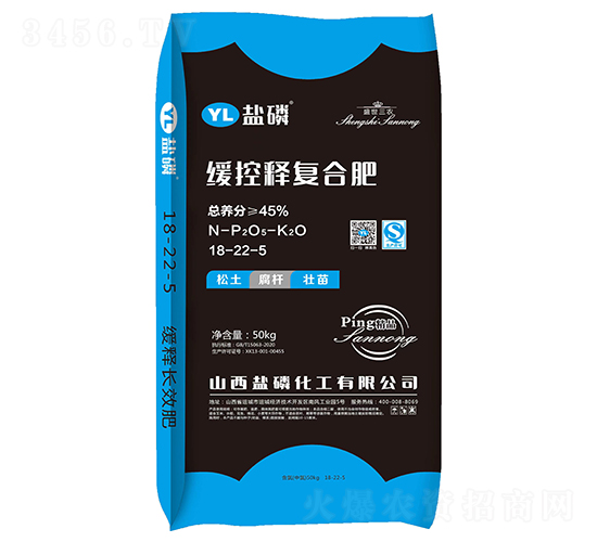 緩控釋復(fù)合肥18-22-5-鹽磷