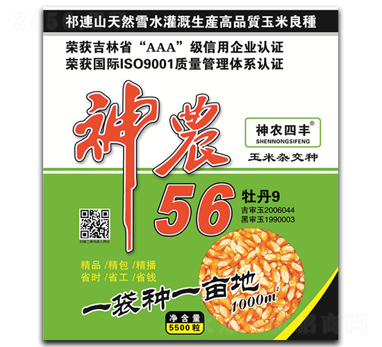 ���r(n��ng)56-���׷N��-���r(n��ng)�N�I(y��)