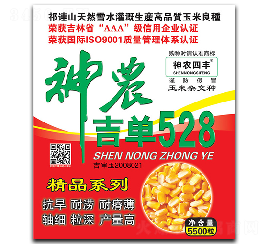 ���r(n��ng)����528-���׷N��-���r(n��ng)�N�I(y��)