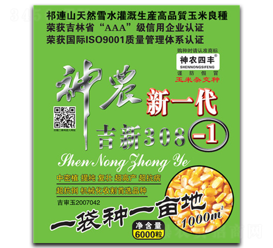 ���r(n��ng)��һ������308-���׷N��-���r(n��ng)�N�I(y��)