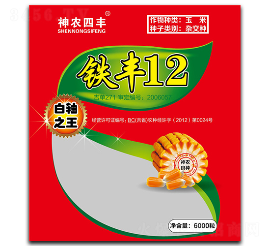 �F�S12-���׷N��-���r(n��ng)�N�I(y��)