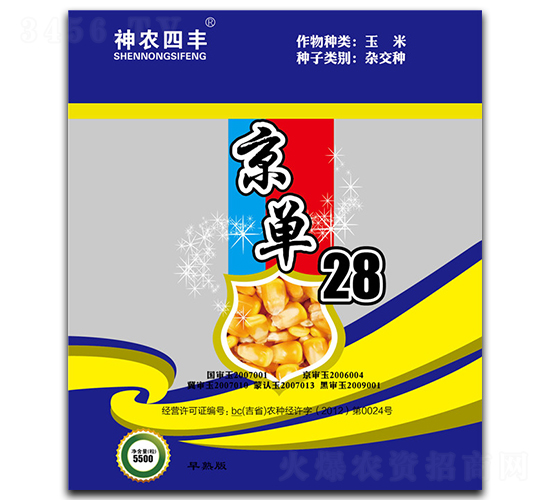 ����28���{(l��n)��-���׷N��-���r(n��ng)�N�I(y��)