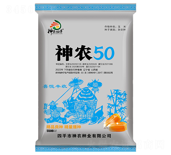 ���r(n��ng)50���{��-���׷N��-���r(n��ng)�N�I(y��)