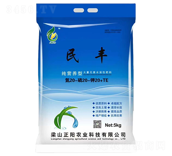 ���I�B(y��ng)�ʹ���Ԫ��ˮ�ܷ���20-20-20-���S-����r(n��ng)�I(y��)