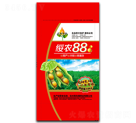 綏農(nóng)88-大豆種子-先鋒種業(yè)