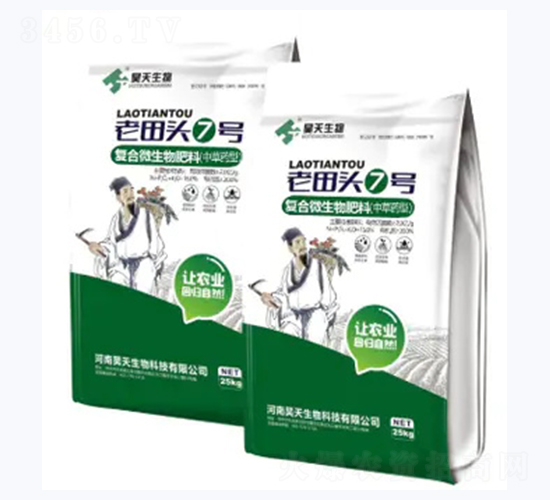 復合微生物肥料-老田頭7號-昊天生物